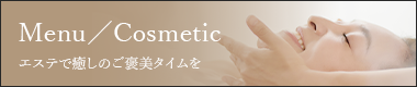 固定バナー